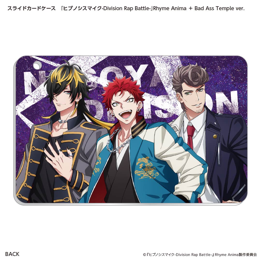スライドカードケース ヒプアニ2期 Bad Ass Temple
