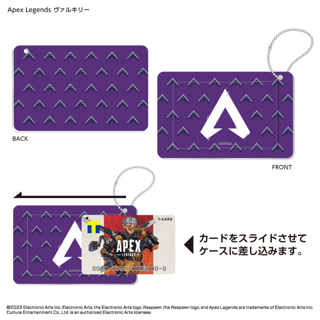 スライドカードケース Apex Legends™ ヴァルキリー