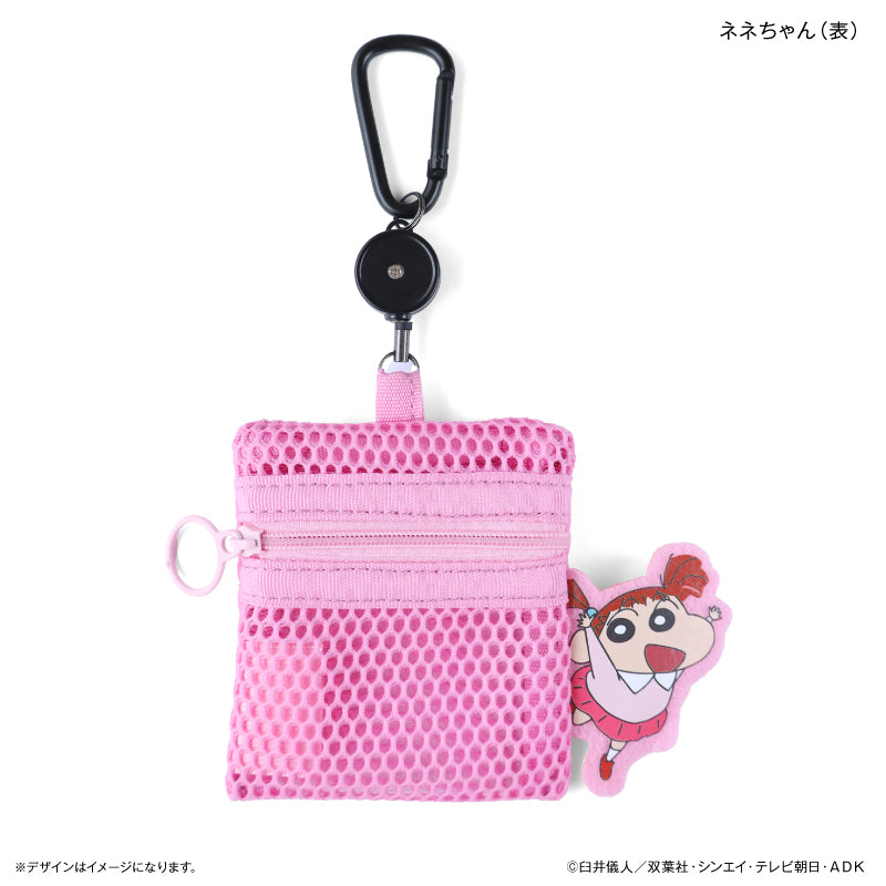 メッシュポーチ(リール付き) クレヨンしんちゃん ネネちゃん