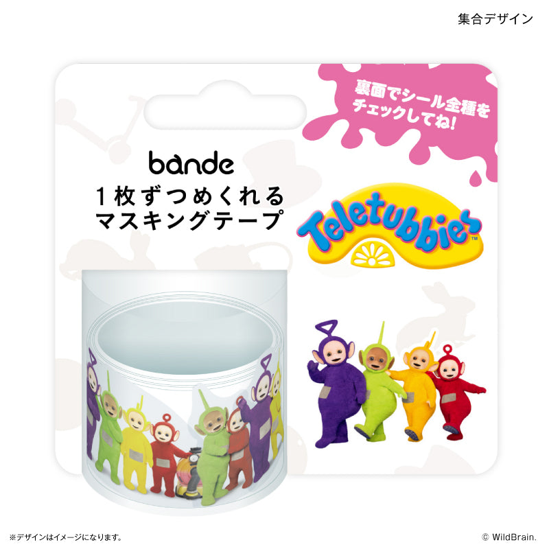 テレタビーズ bandeマスキングテープ②(集合デザイン)