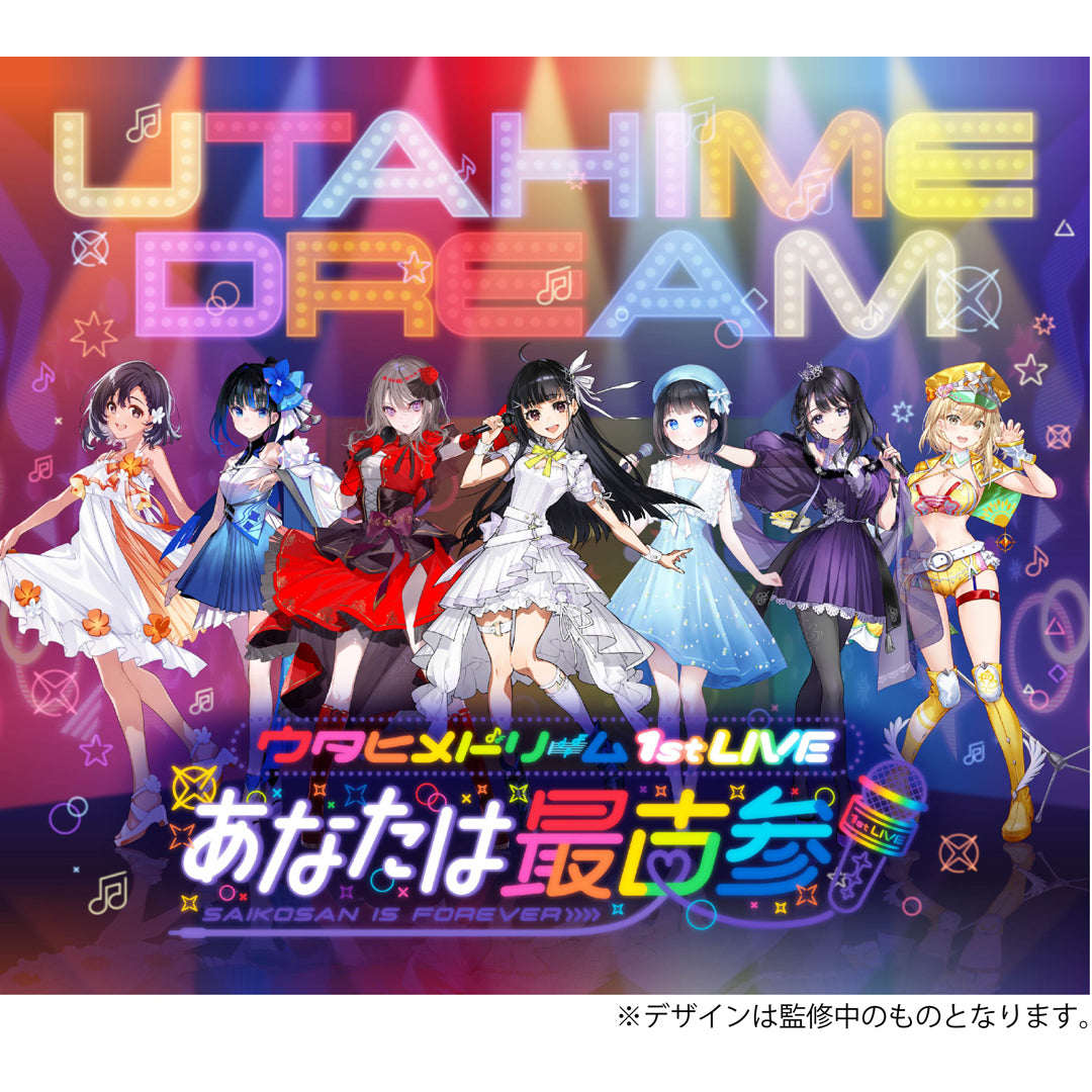 【Blu-ray】「ウタヒメドリーム 1stライブ~あなたは最古参~」