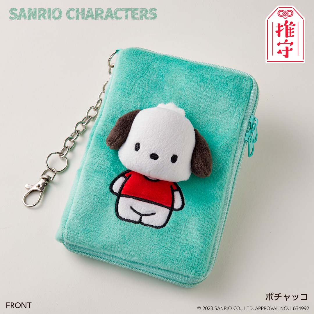 推守アクスタポーチ ポチャッコ