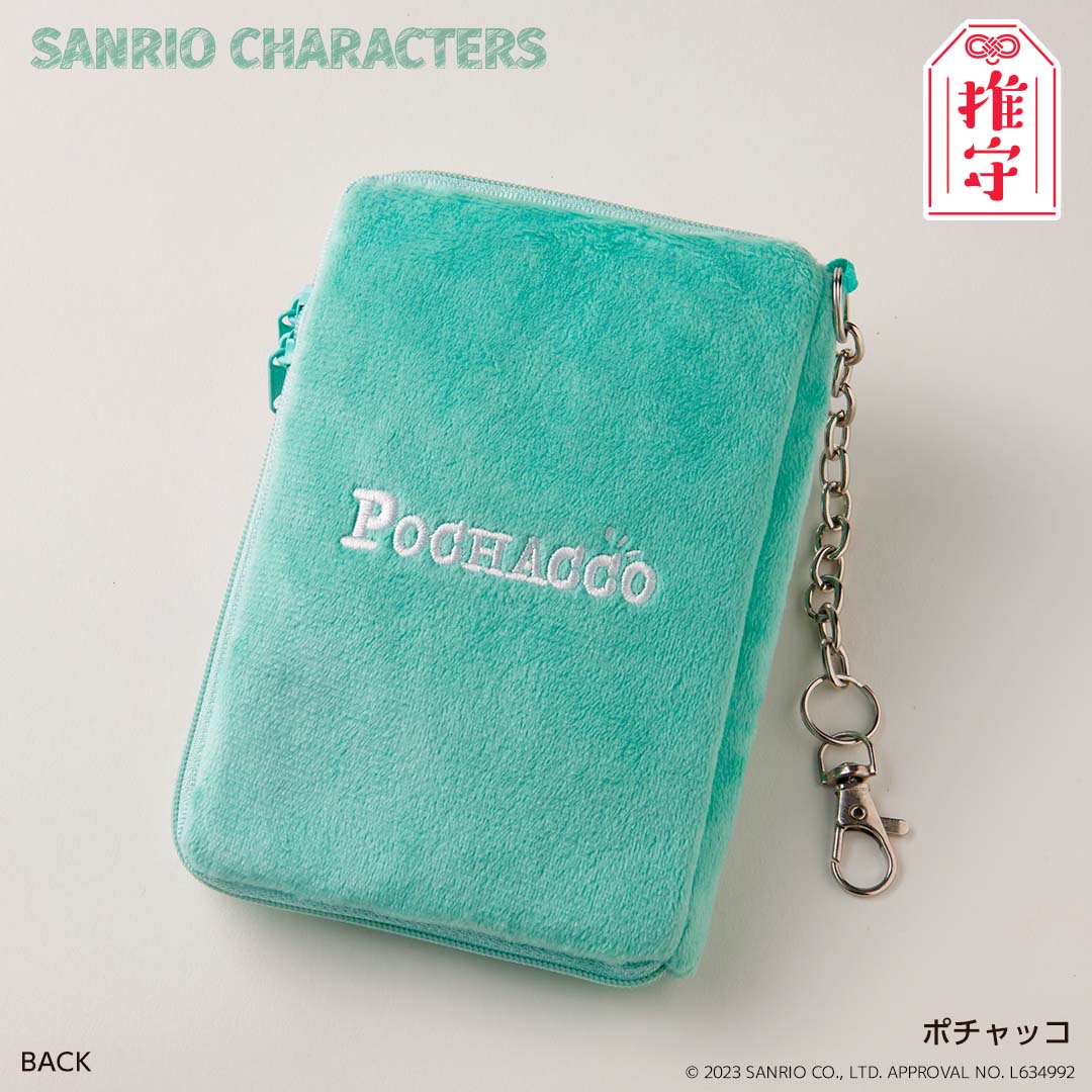 推守アクスタポーチ ポチャッコ