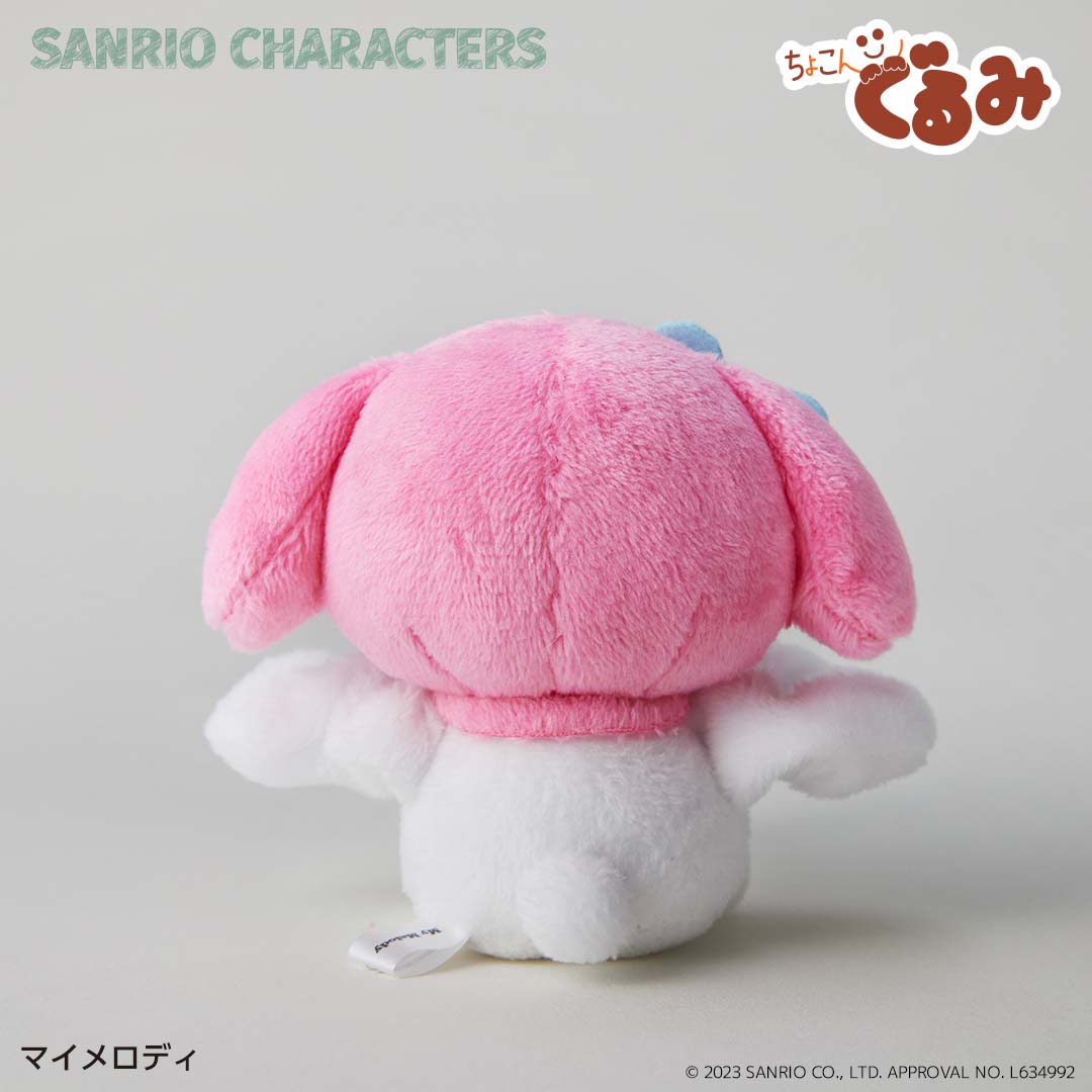 ちょこんぐるみシュシュ マイメロディ