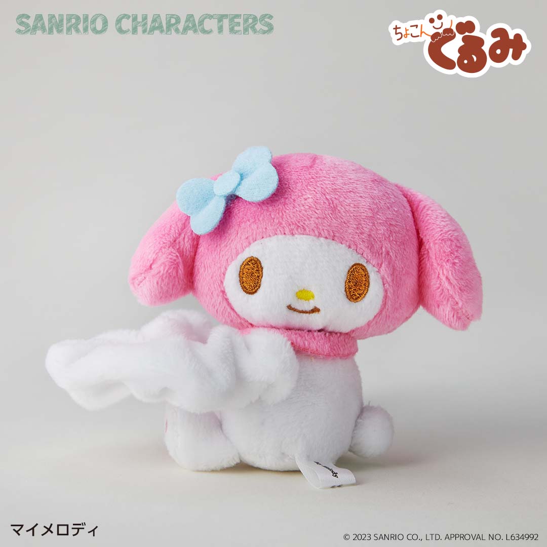ちょこんぐるみシュシュ マイメロディ