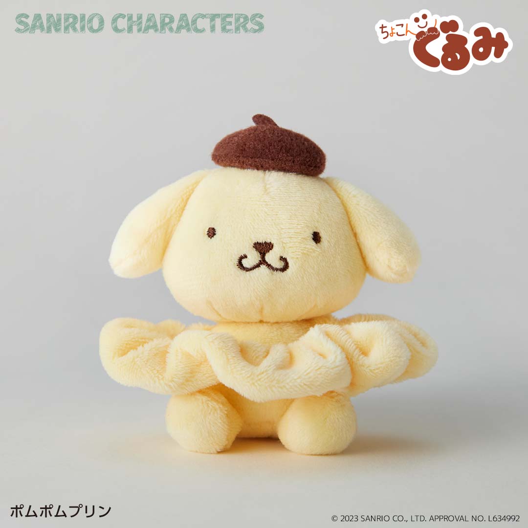 ちょこんぐるみシュシュ ポムポムプリン
