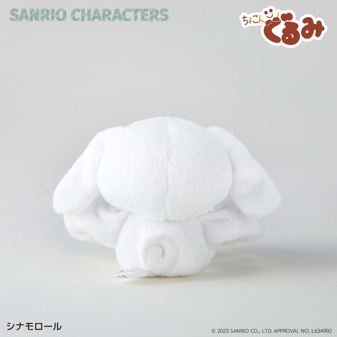 ちょこんぐるみシュシュ シナモロール