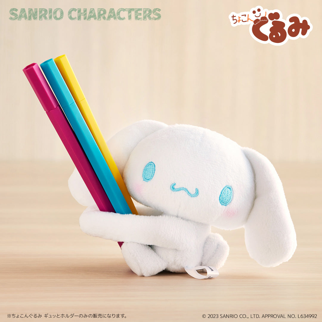 ちょこんぐるみギュっとホルダー ポムポムプリン