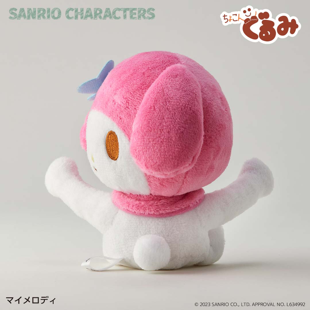 ちょこんぐるみギュっとホルダー マイメロディ