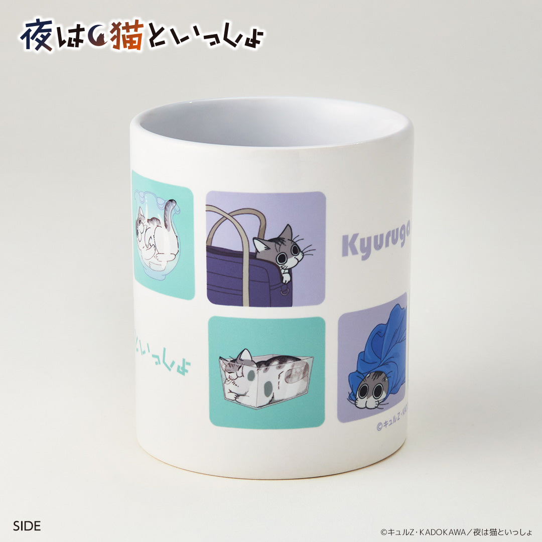 マグカップ 夜は猫といっしょ