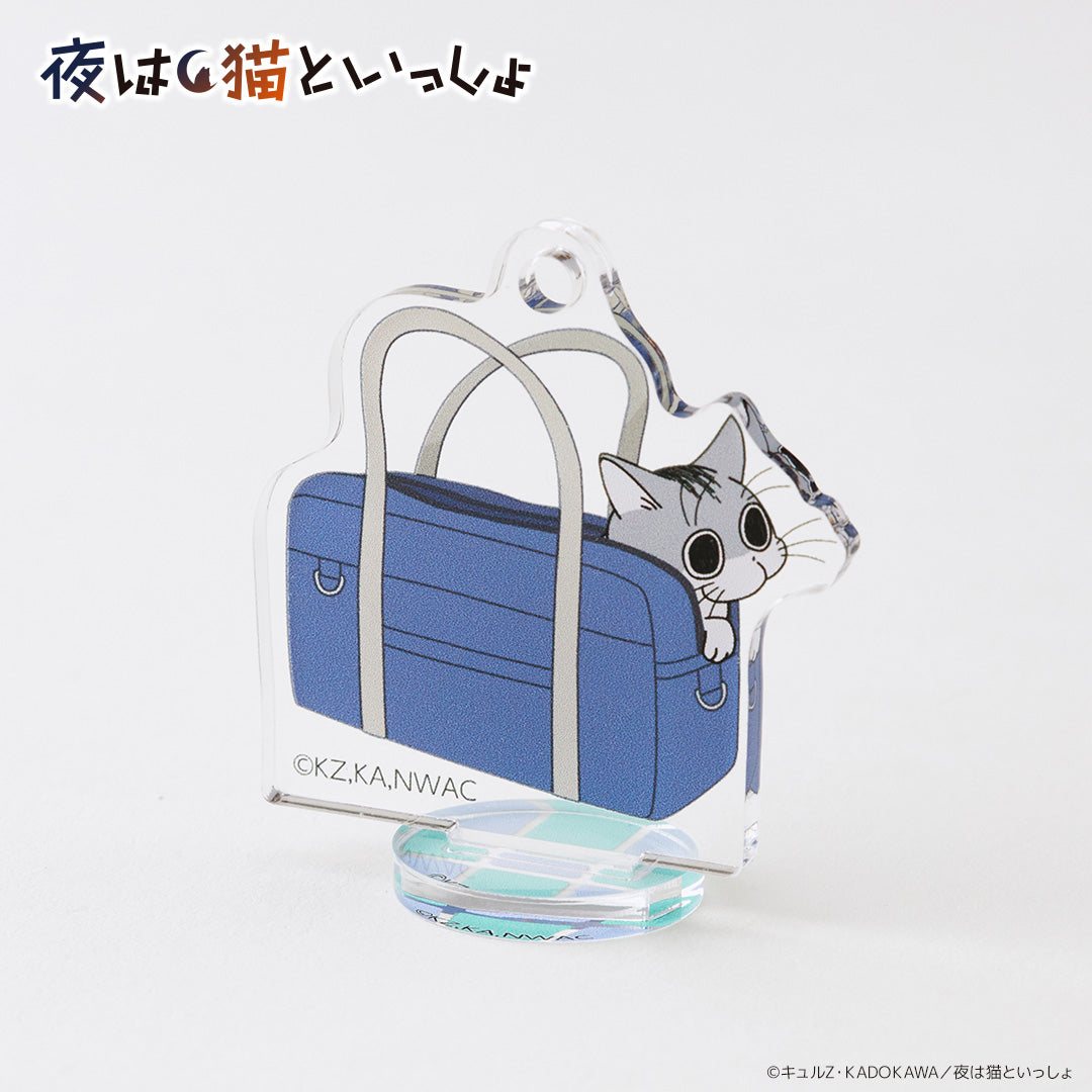 トレーディングアクリルスタンドキーホルダー(BOX)夜は猫といっしょ