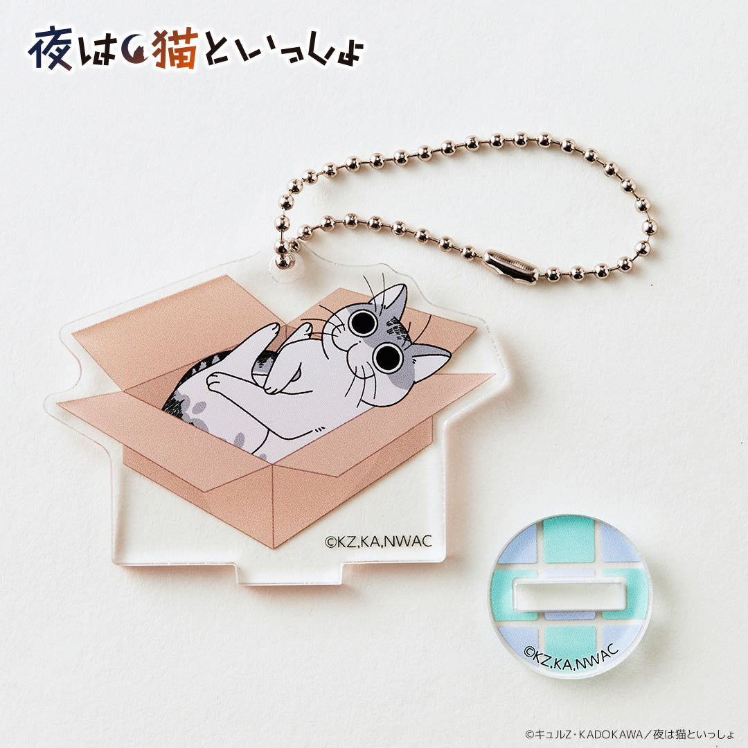 トレーディングアクリルスタンドキーホルダー(BOX)夜は猫といっしょ