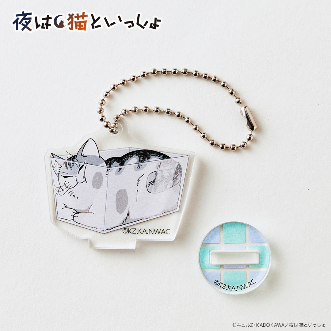 トレーディングアクリルスタンドキーホルダー(BOX)夜は猫といっしょ
