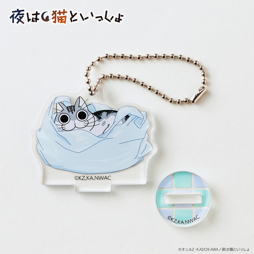 トレーディングアクリルスタンドキーホルダー(BOX)夜は猫といっしょ