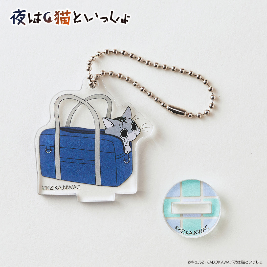 トレーディングアクリルスタンドキーホルダー(BOX)夜は猫といっしょ