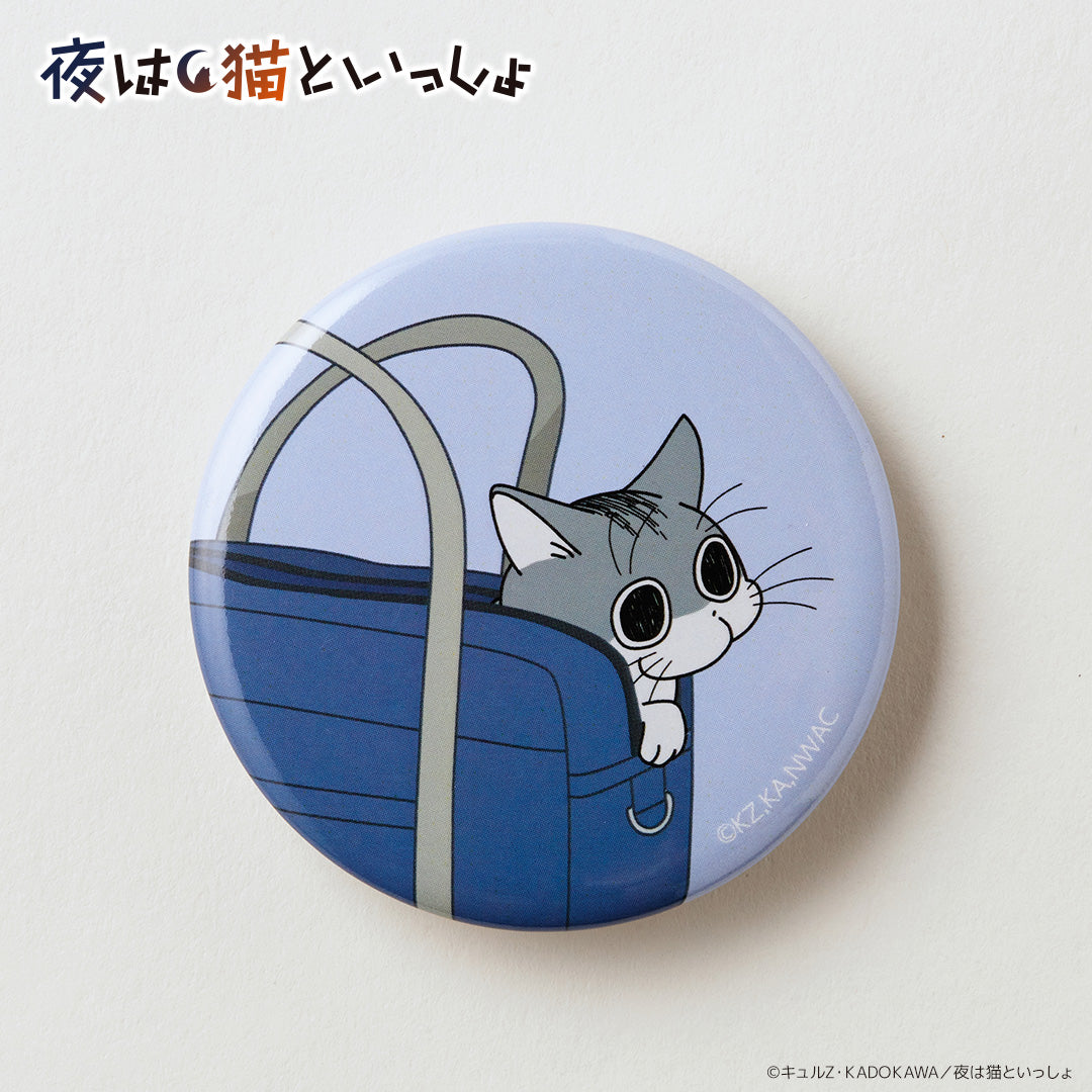 トレーディング缶バッジ(BOX)夜は猫といっしょ
