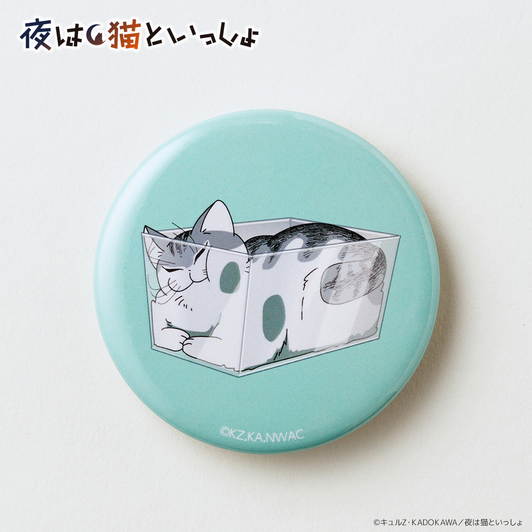 トレーディング缶バッジ(BOX)夜は猫といっしょ