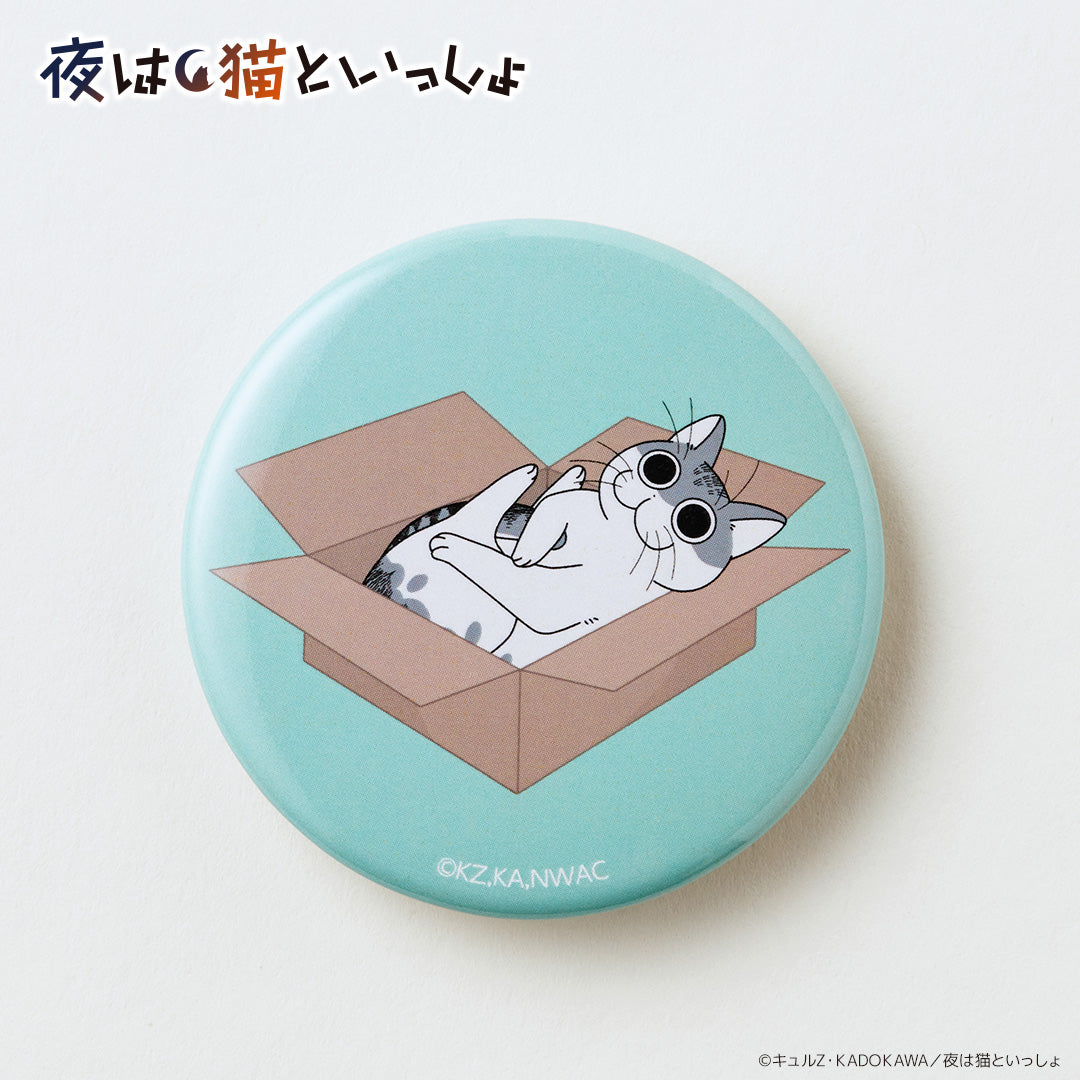 トレーディング缶バッジ(BOX)夜は猫といっしょ