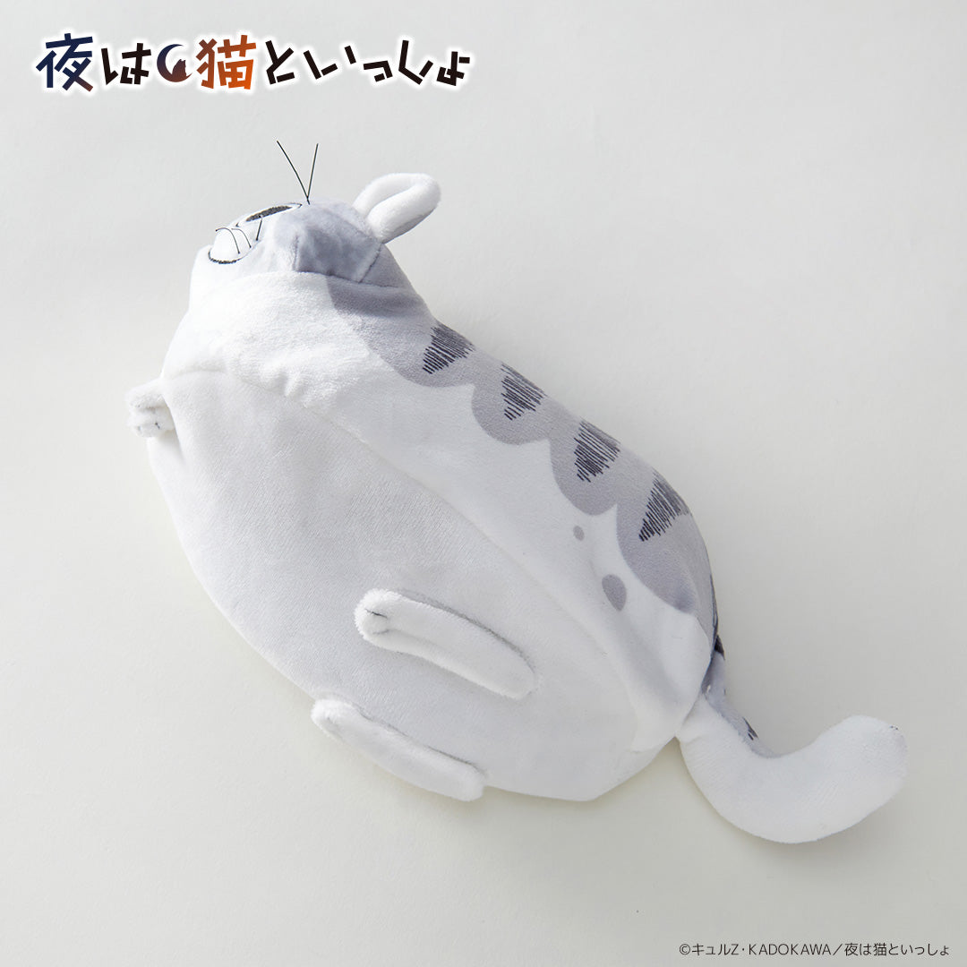 ミニぬいぐるみ 夜は猫といっしょ