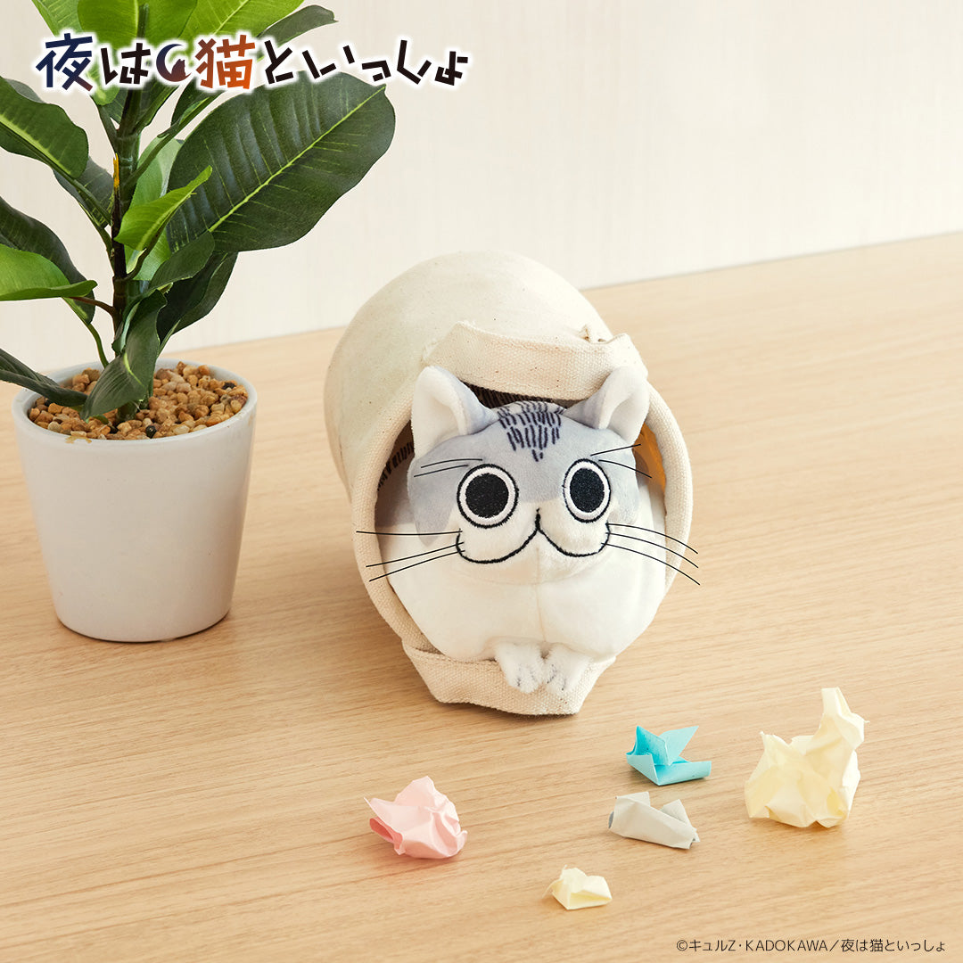 ミニぬいぐるみ 夜は猫といっしょ