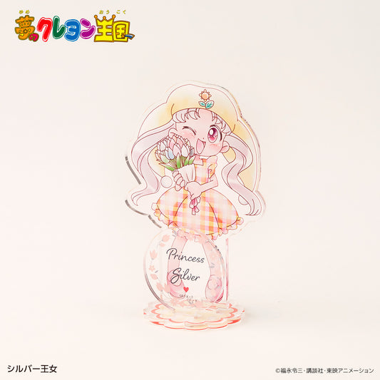 アクリルフィギュア シルバー王女