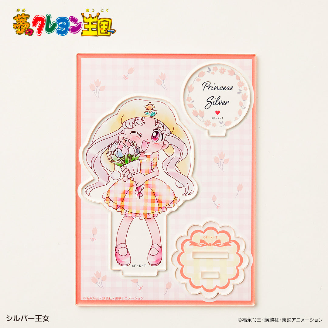 アクリルフィギュア シルバー王女
