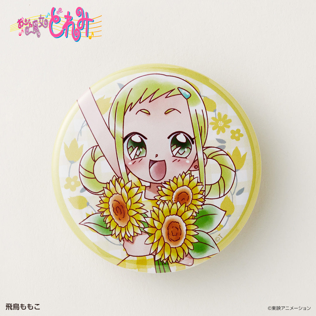 缶バッジ 飛鳥ももこ