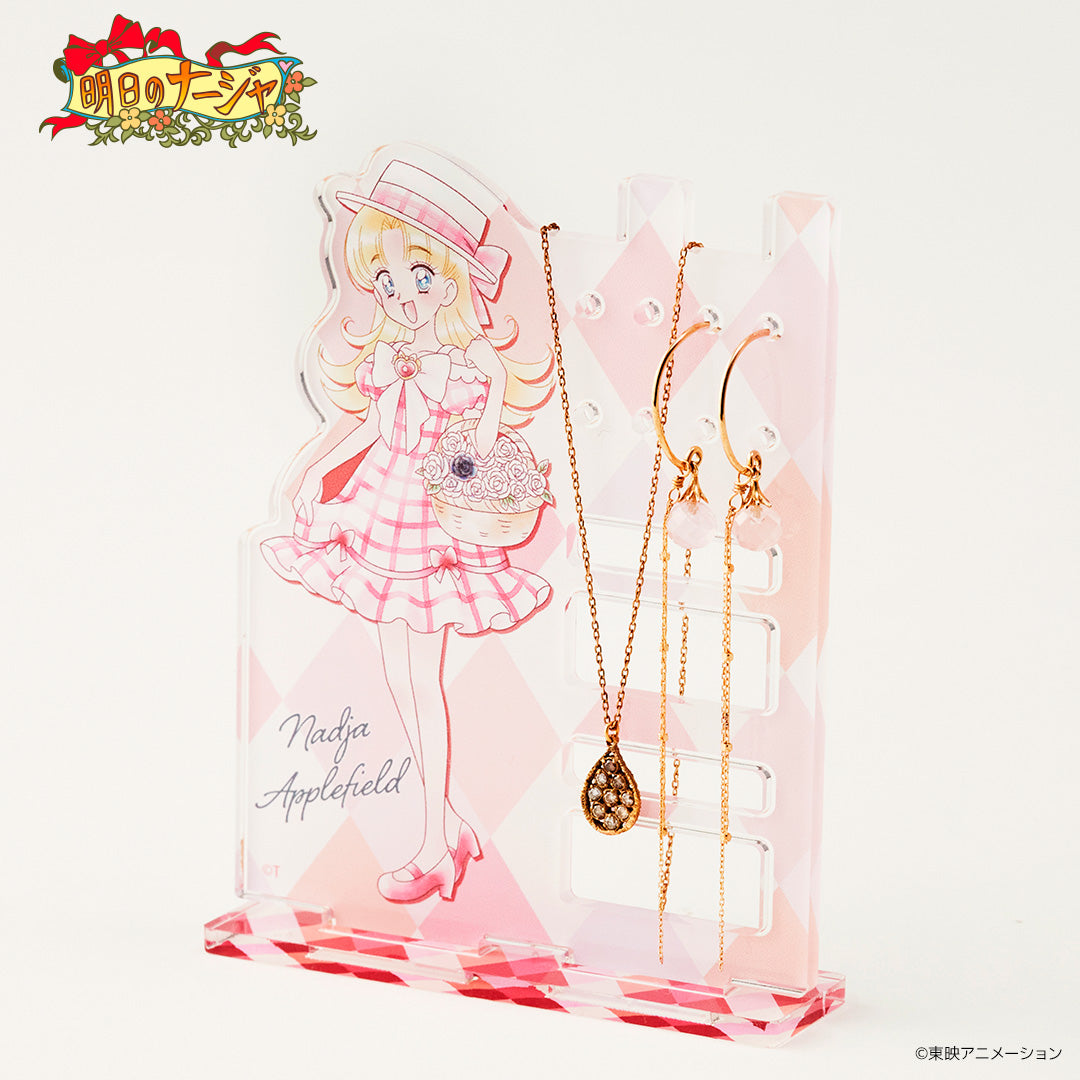 アクセサリースタンド 明日のナージャ