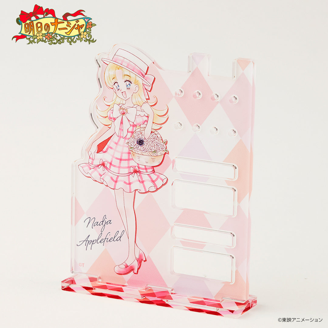 アクセサリースタンド 明日のナージャ