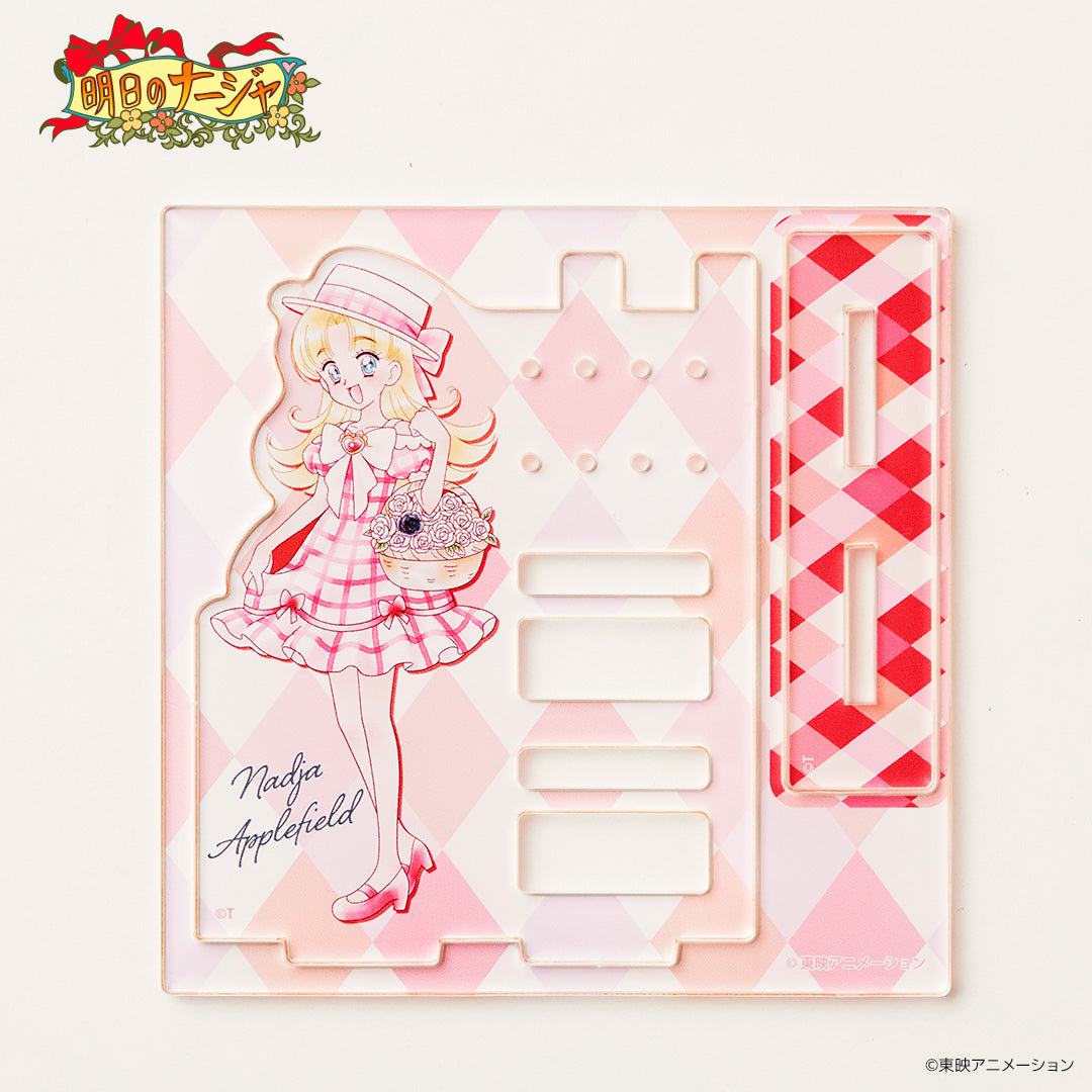 アクセサリースタンド 明日のナージャ