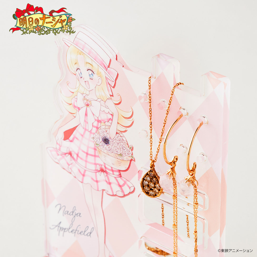 アクセサリースタンド 明日のナージャ