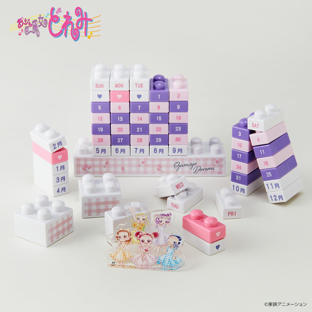 ブロックカレンダー 夢のクレヨン王国