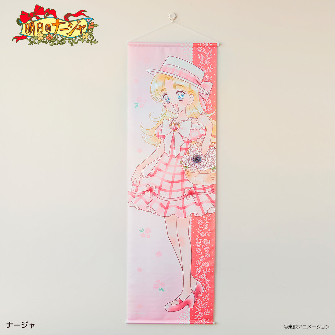 BIGタペストリー ナージャ