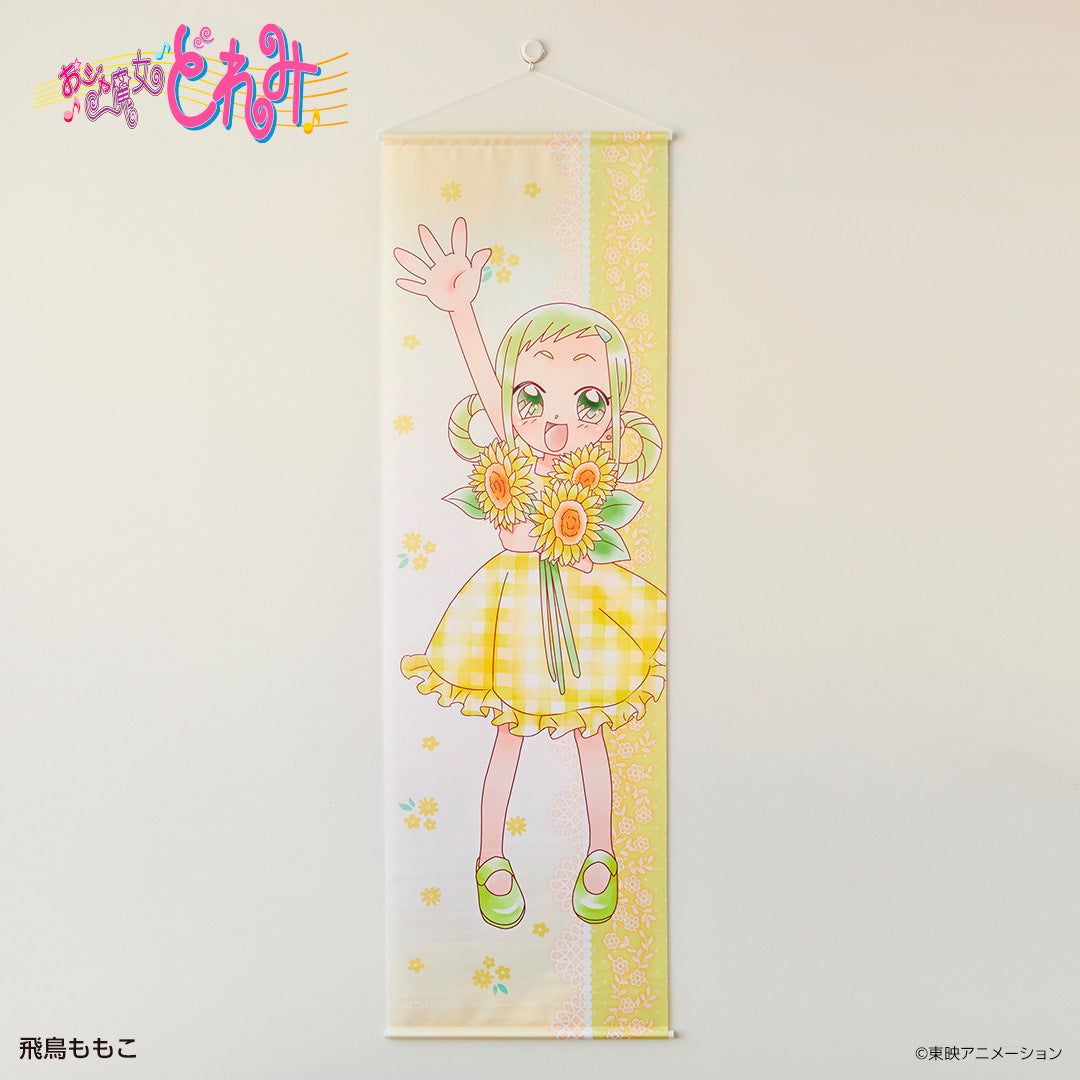 BIGタペストリー 飛鳥ももこ