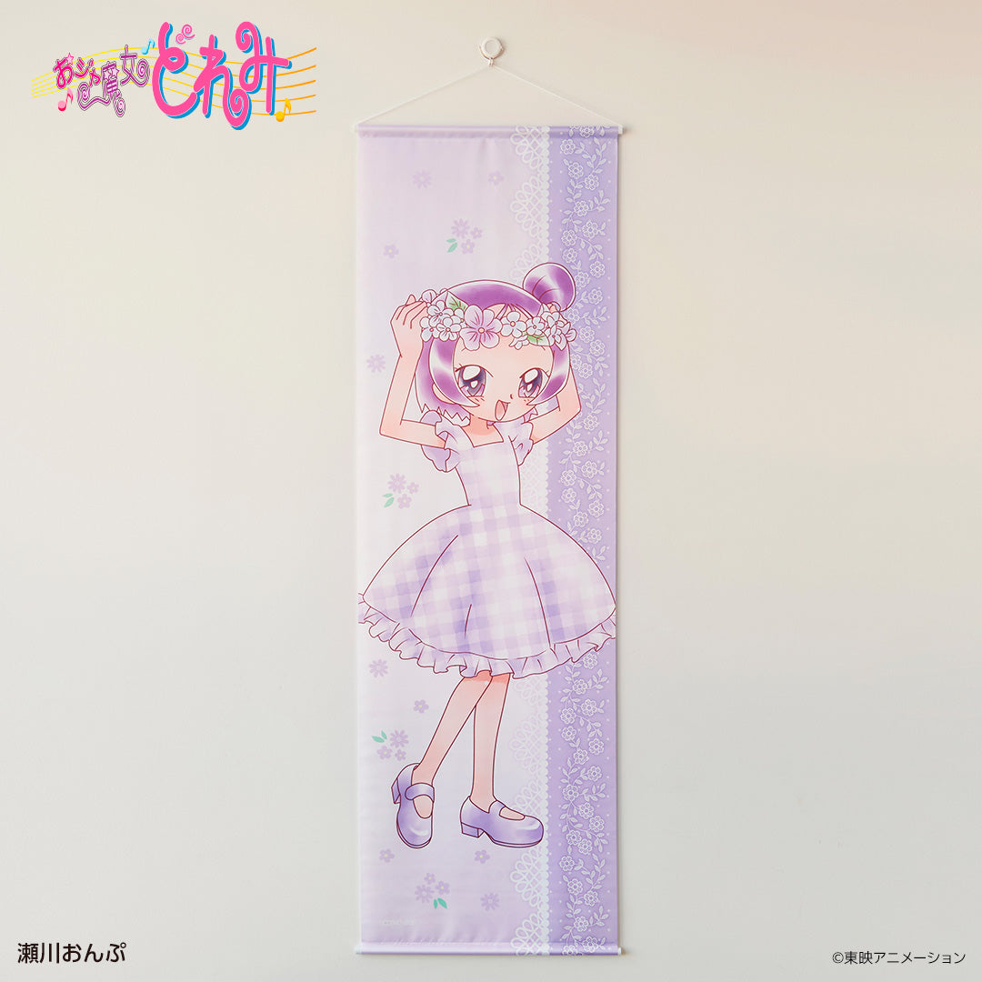 BIGタペストリー 瀬川おんぷ