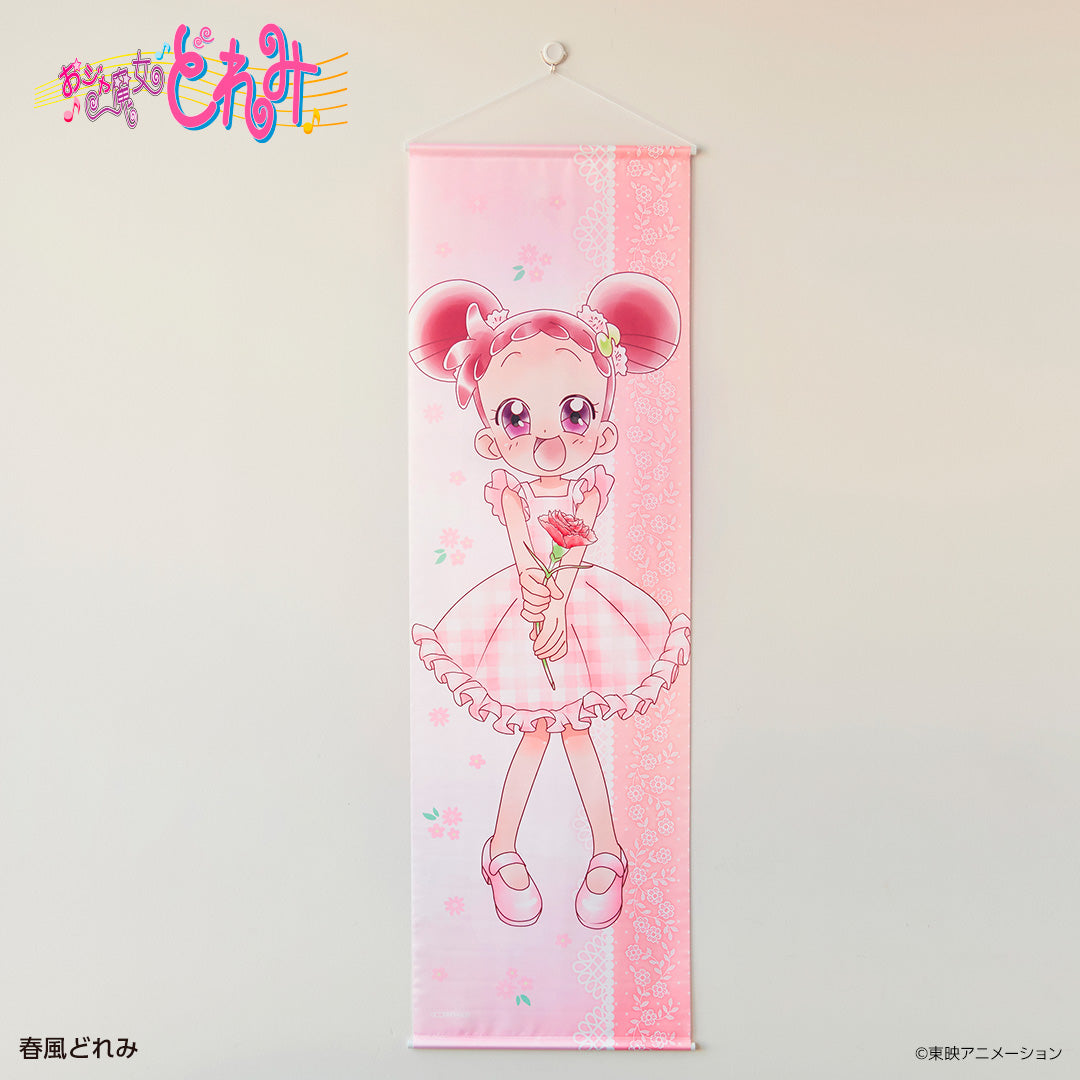 BIGタペストリー 春風どれみ