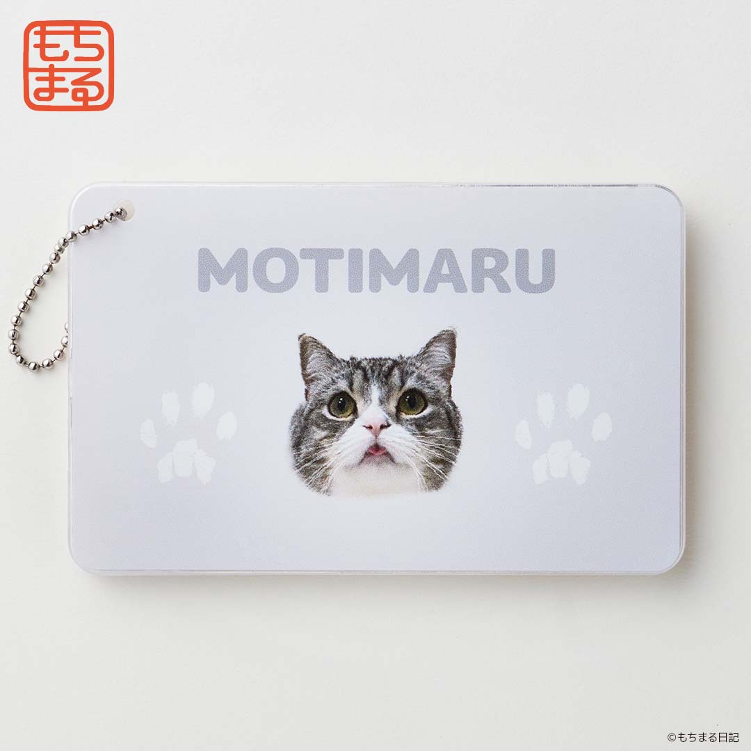 スライドカードケース もちまる日記