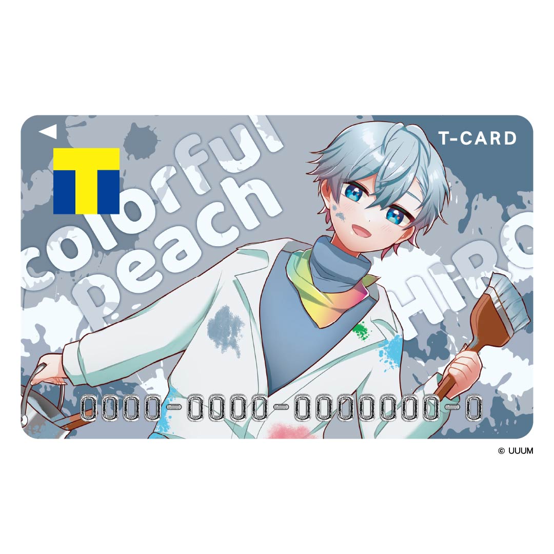 Tカード(ヒロ)