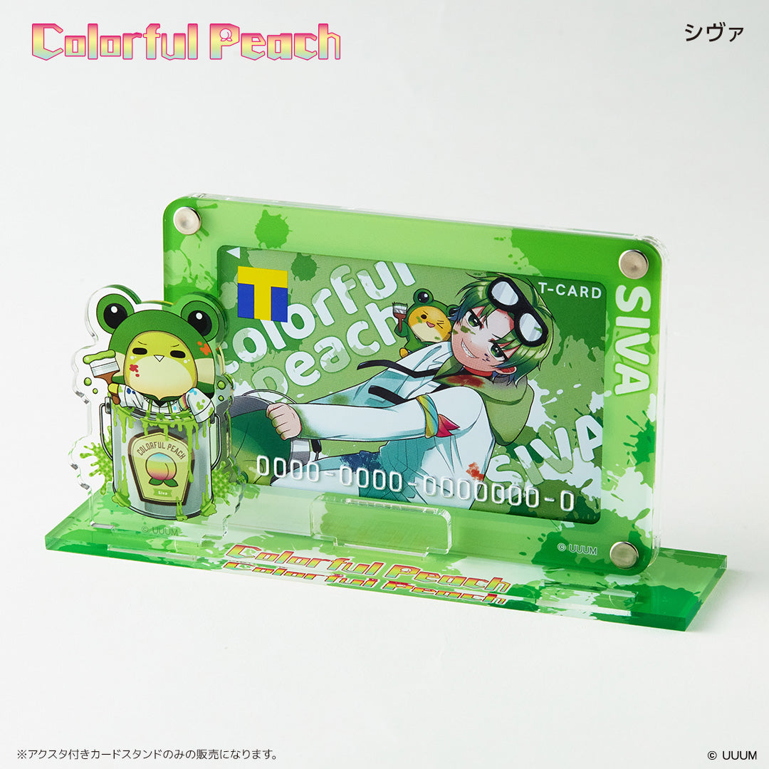 アクスタ付きカードスタンド カラフルピーチ シヴァ