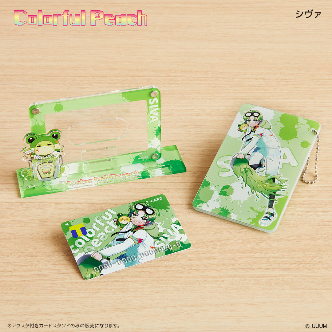 アクスタ付きカードスタンド カラフルピーチ シヴァ