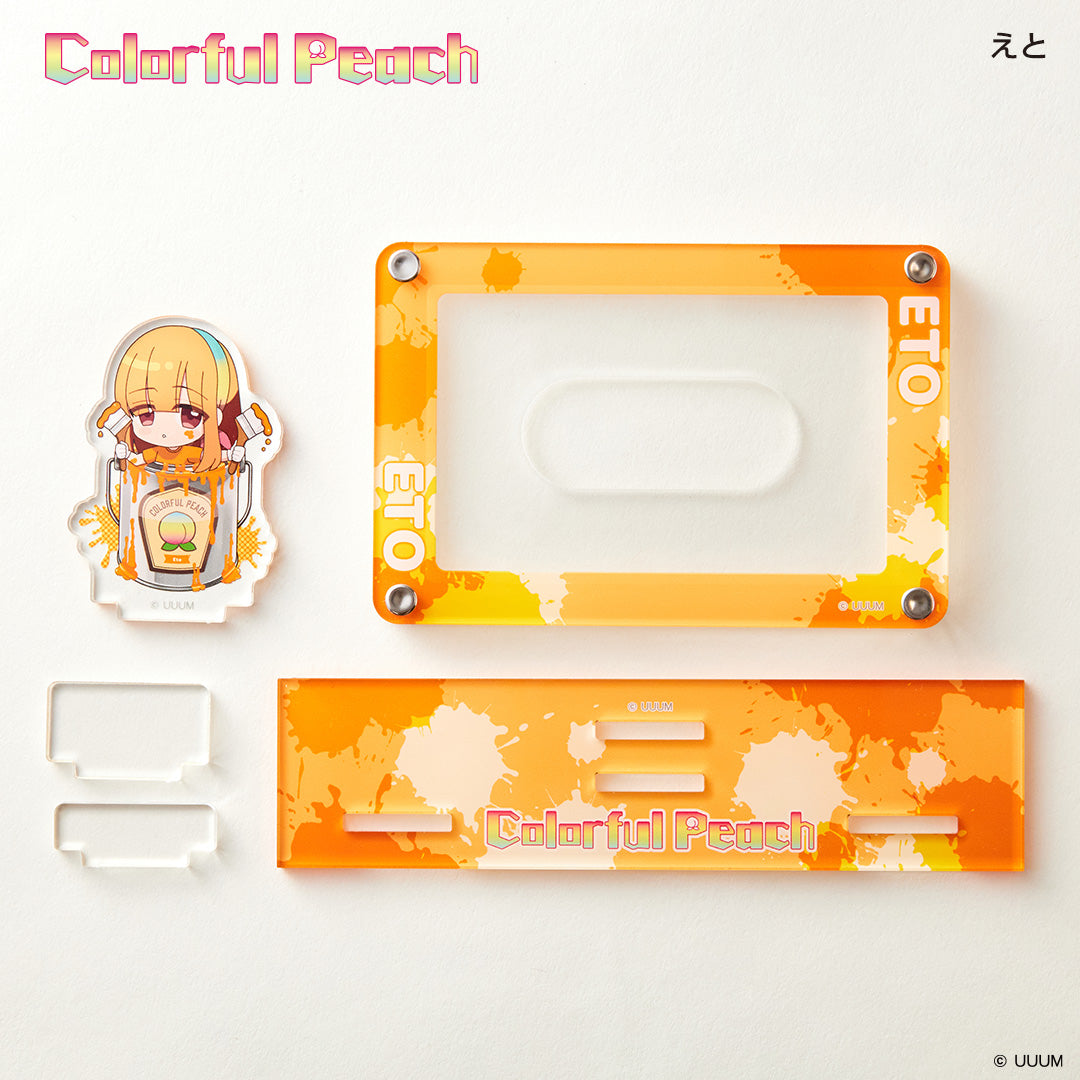 アクスタ付きカードスタンド カラフルピーチ えと