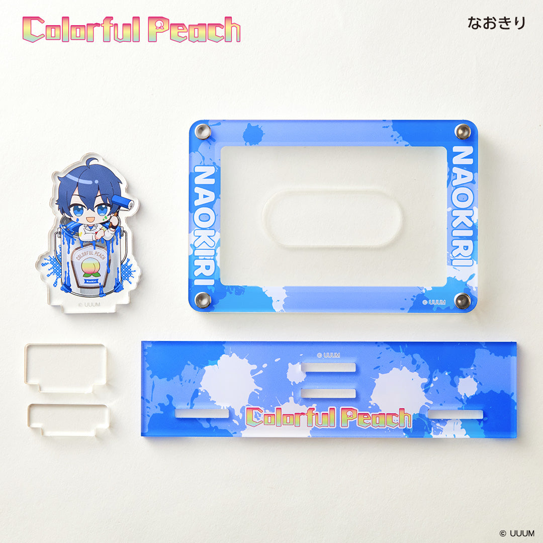 アクスタ付きカードスタンド カラフルピーチ なおきり