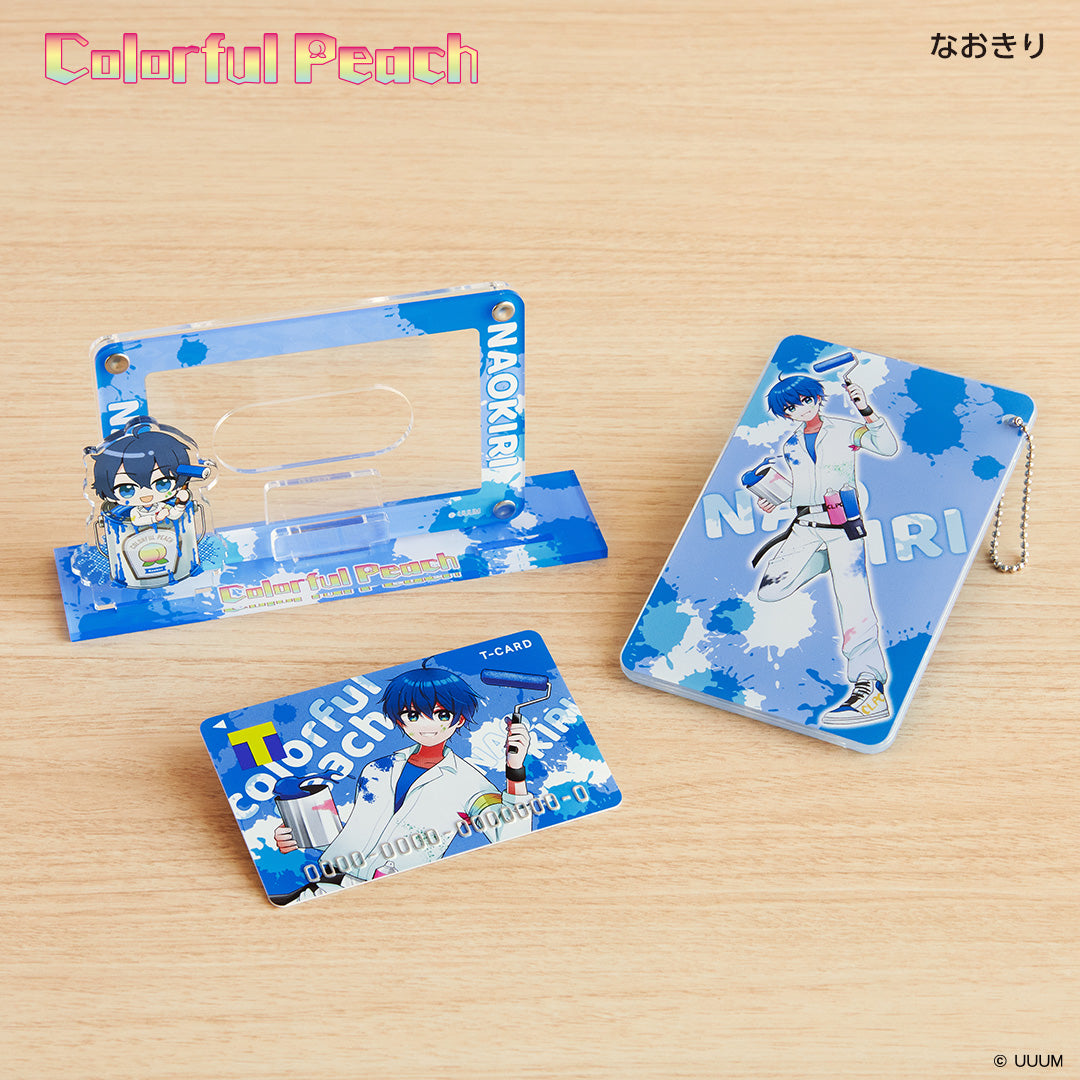 アクスタ付きカードスタンド カラフルピーチ なおきり