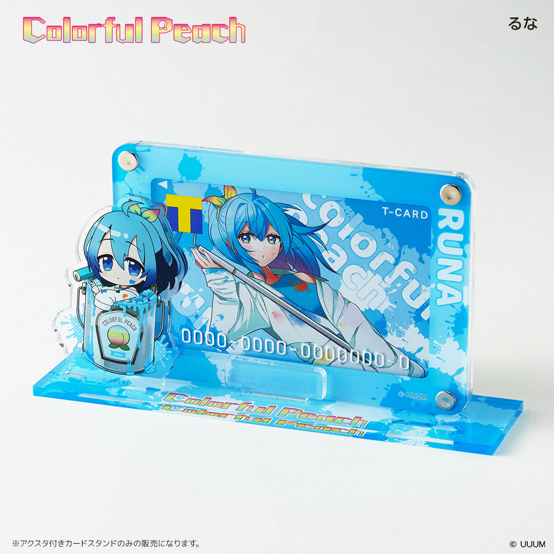 アクスタ付きカードスタンド カラフルピーチ るな