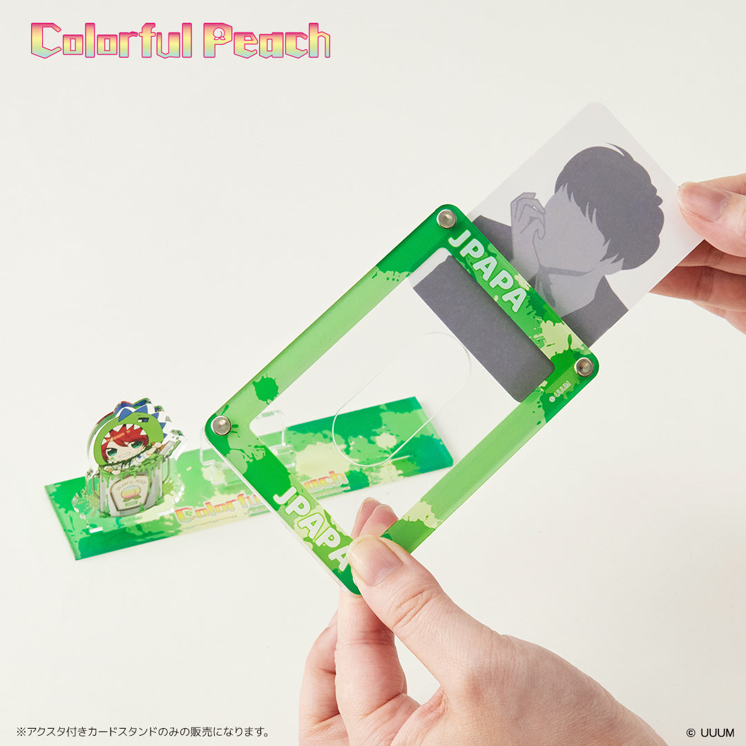 アクスタ付きカードスタンド カラフルピーチ えと