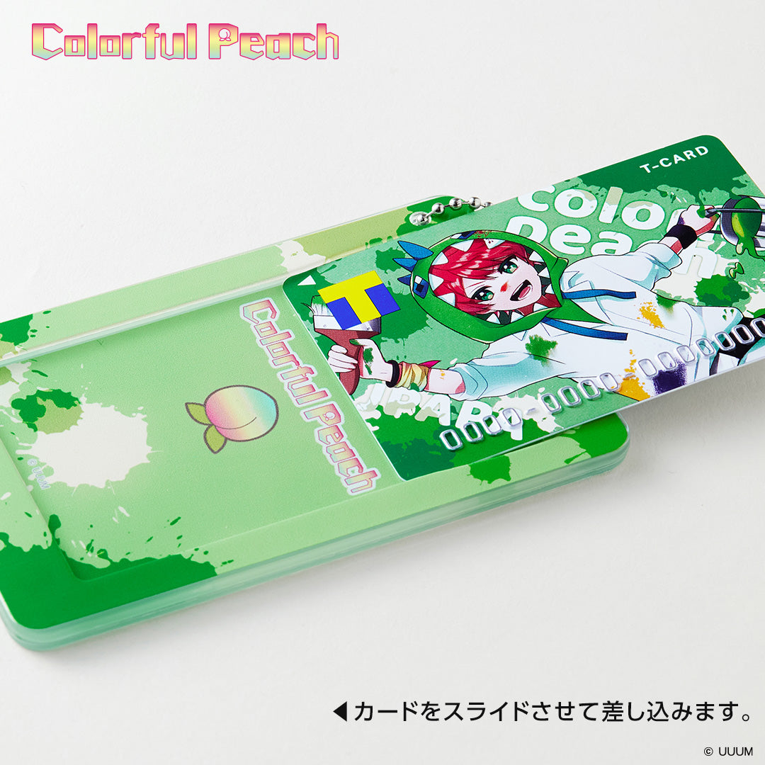 スライドカードケース カラフルピーチ うり