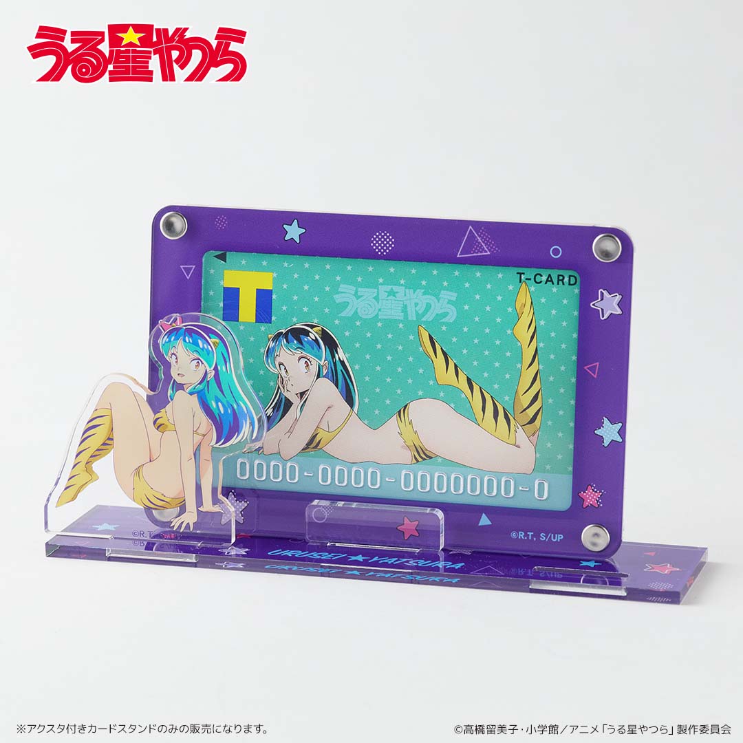 アクスタ付きカードスタンド うる星やつら