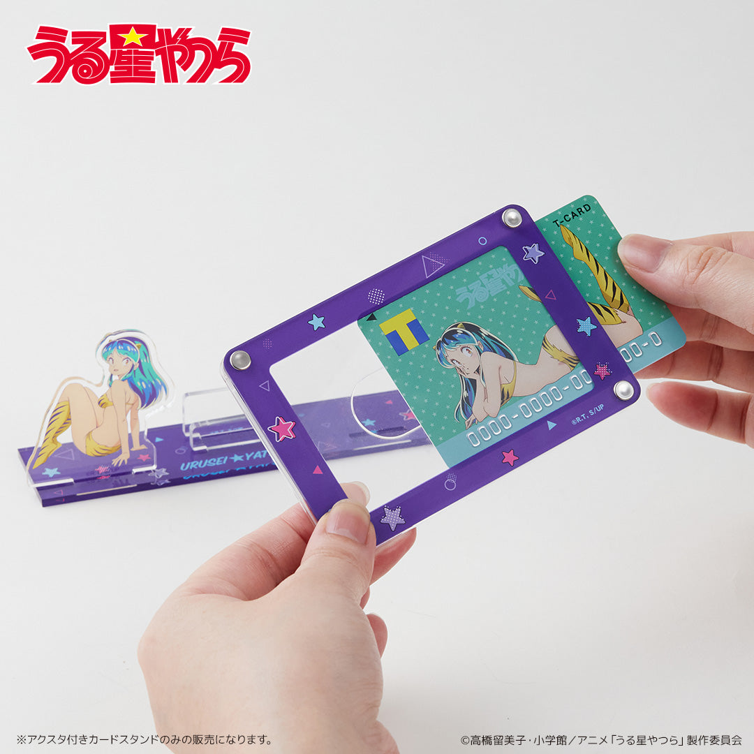 アクスタ付きカードスタンド うる星やつら