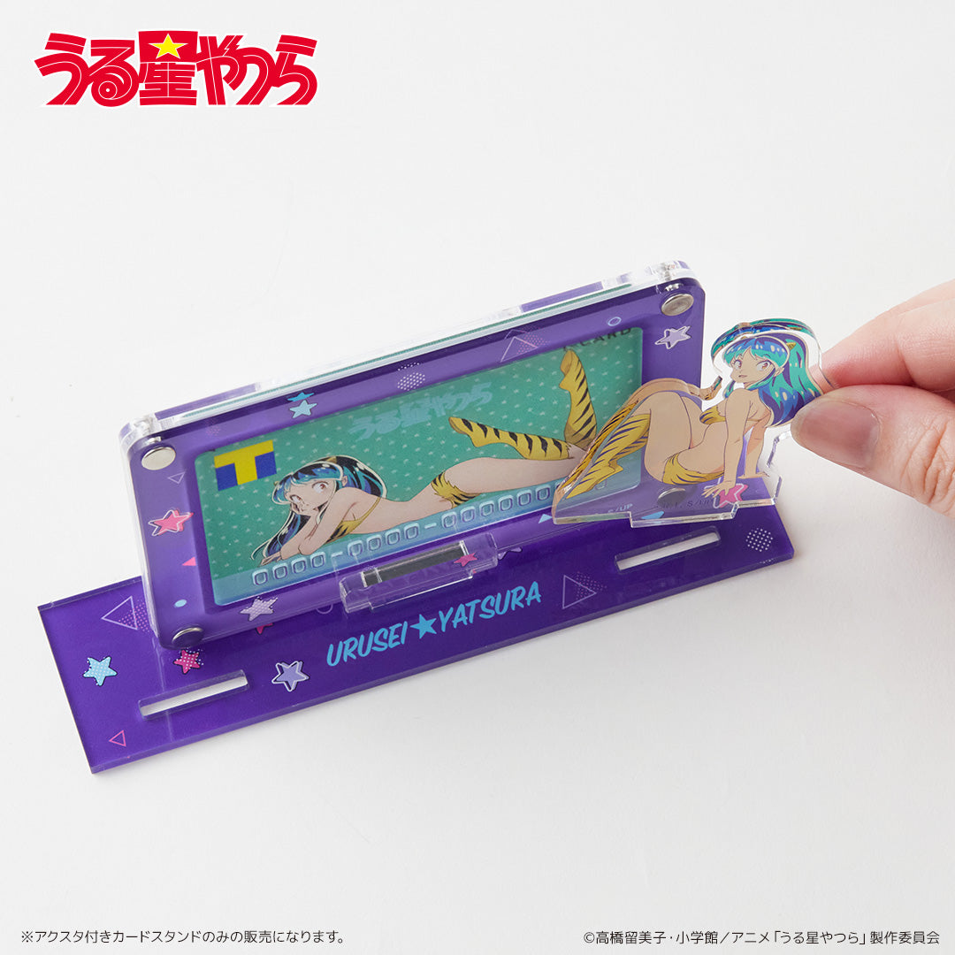 アクスタ付きカードスタンド うる星やつら