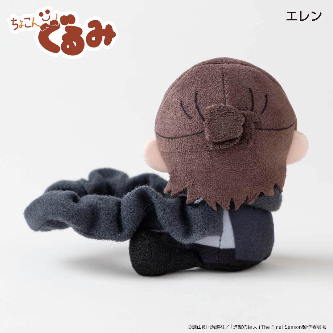 ちょこんぐるみ シュシュ エレン